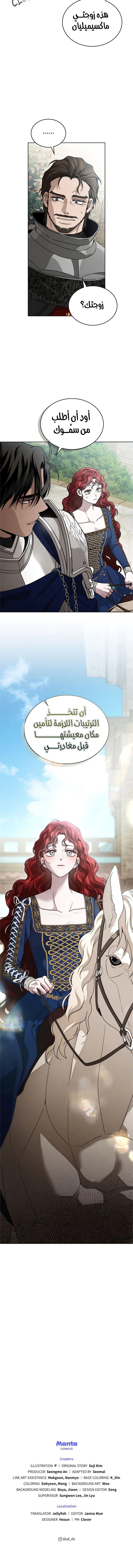 Read Under the oak tree AR Manga Online