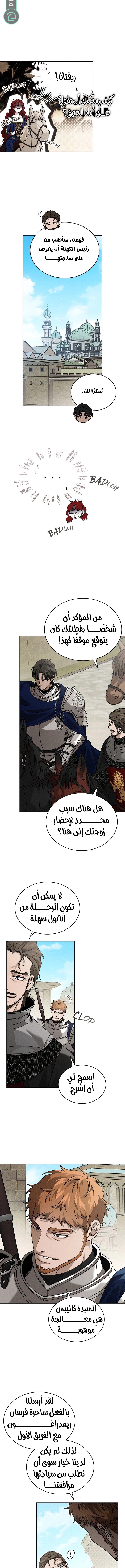Read Under the oak tree AR Manga Online