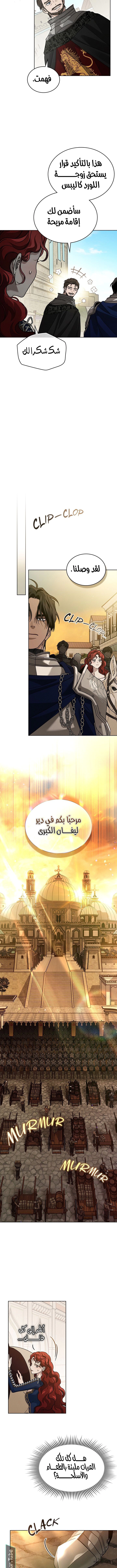 Read Under the oak tree AR Manga Online