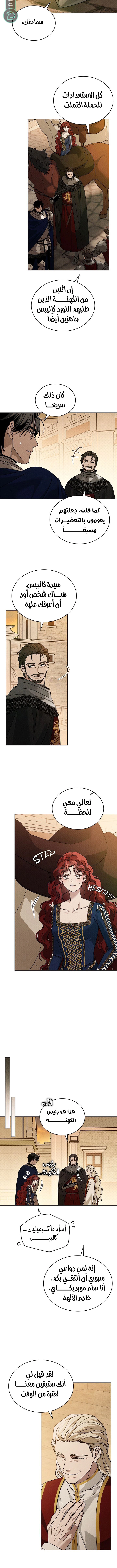 Read Under the oak tree AR Manga Online