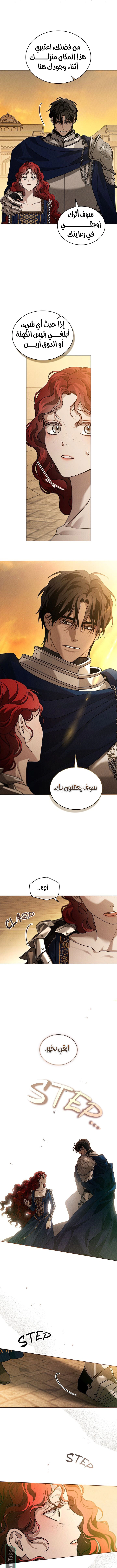 Read Under the oak tree AR Manga Online