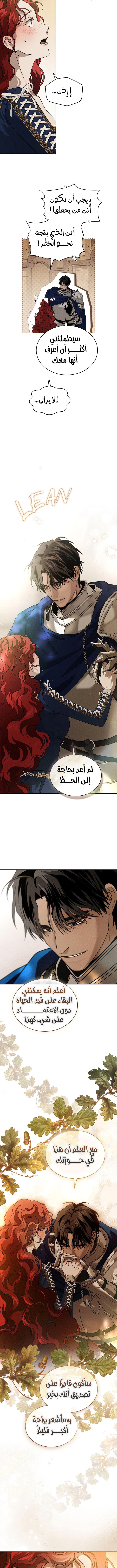 Read Under the oak tree AR Manga Online