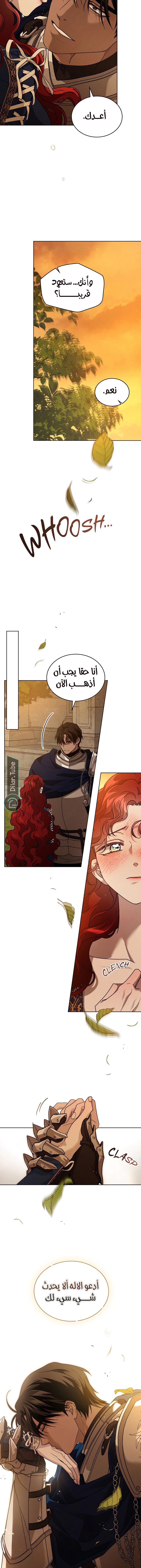 Read Under the oak tree AR Manga Online