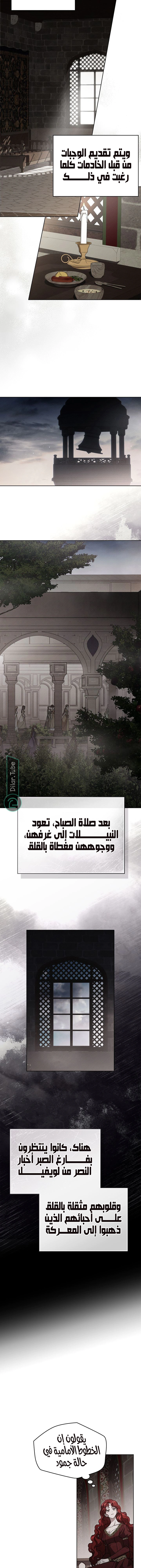 Read Under the oak tree AR Manga Online