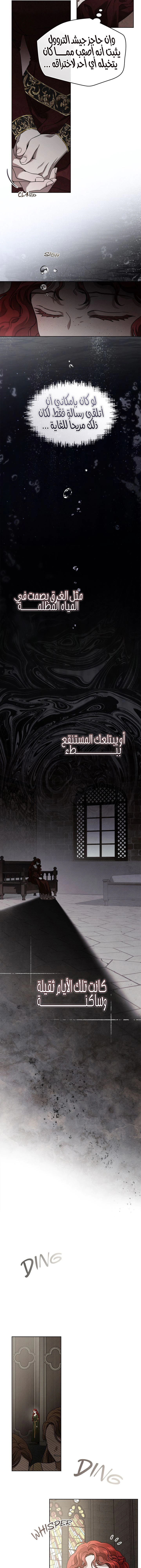 Read Under the oak tree AR Manga Online