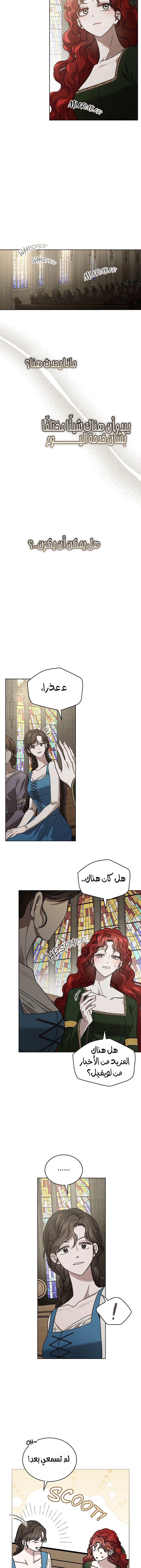 Read Under the oak tree AR Manga Online