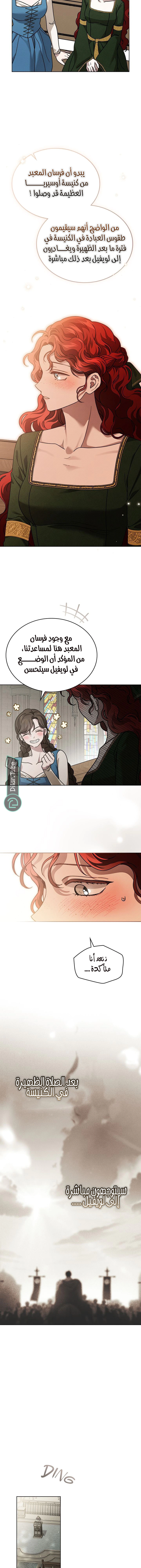 Read Under the oak tree AR Manga Online