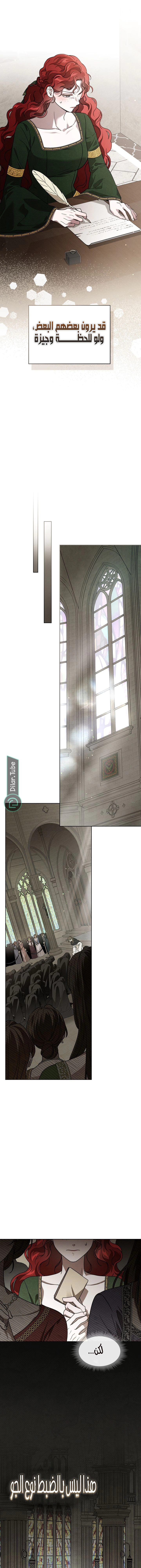 Read Under the oak tree AR Manga Online