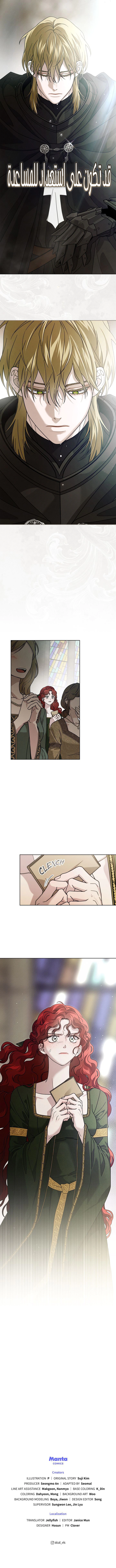 Read Under the oak tree AR Manga Online