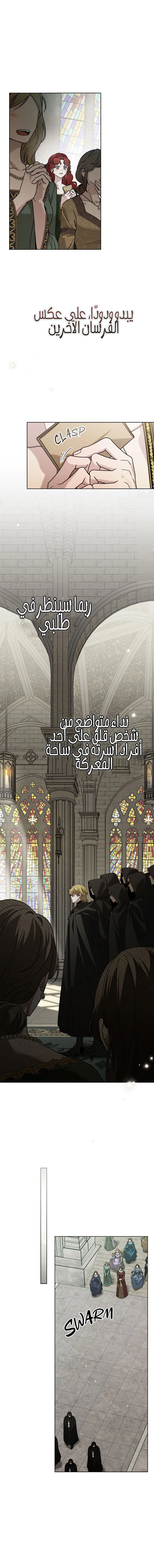 Read Under the oak tree AR Manga Online