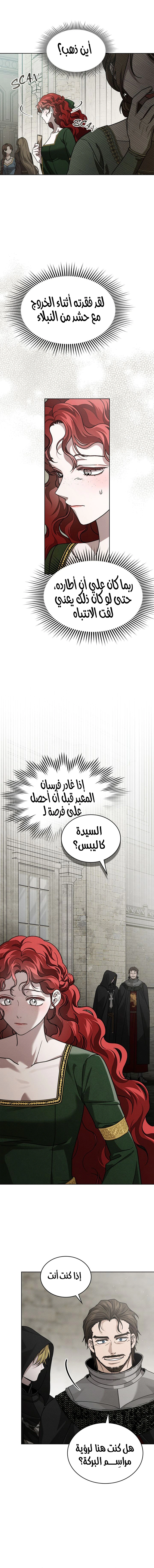Read Under the oak tree AR Manga Online