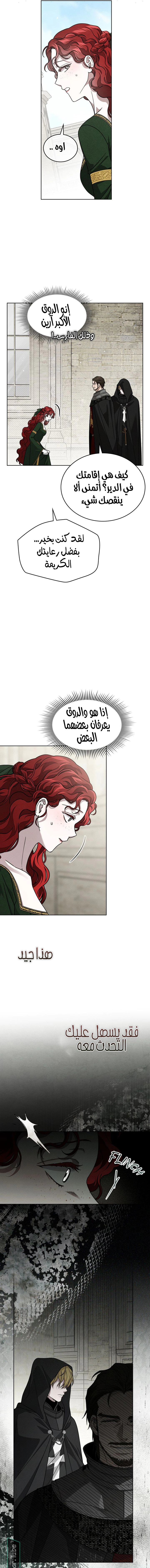 Read Under the oak tree AR Manga Online