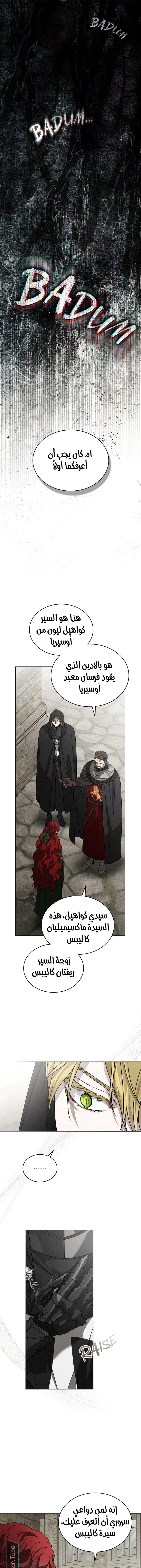 Read Under the oak tree AR Manga Online