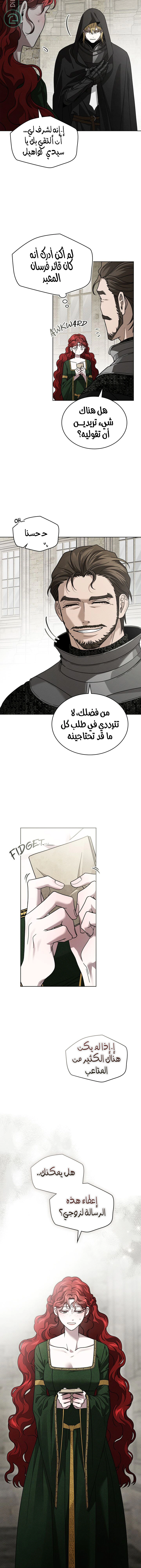 Read Under the oak tree AR Manga Online