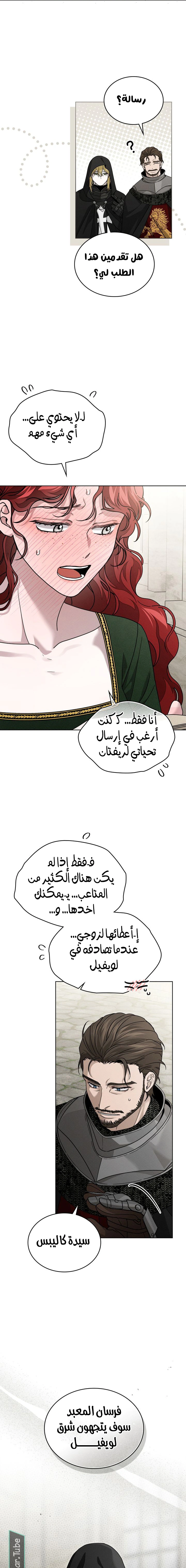 Read Under the oak tree AR Manga Online