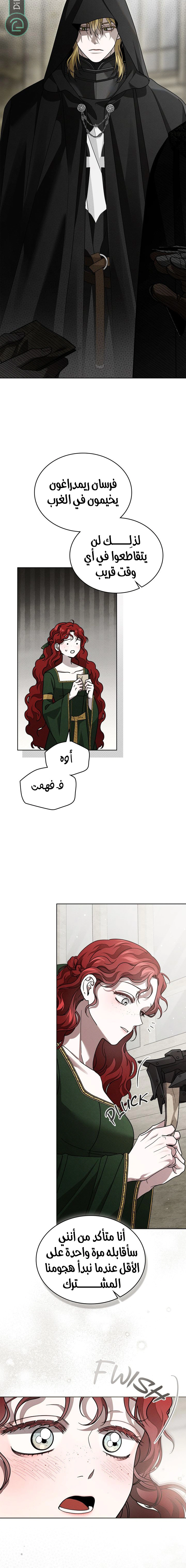 Read Under the oak tree AR Manga Online