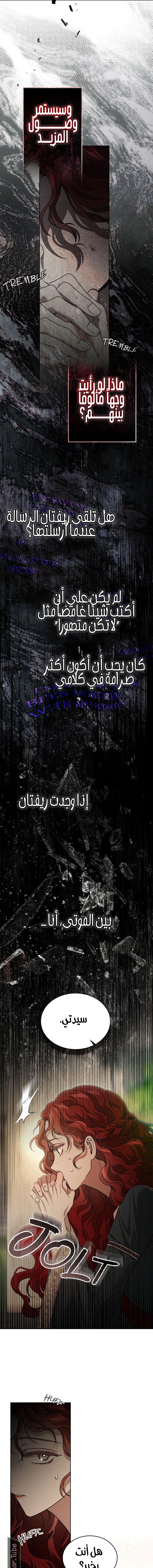 Read Under the oak tree AR Manga Online