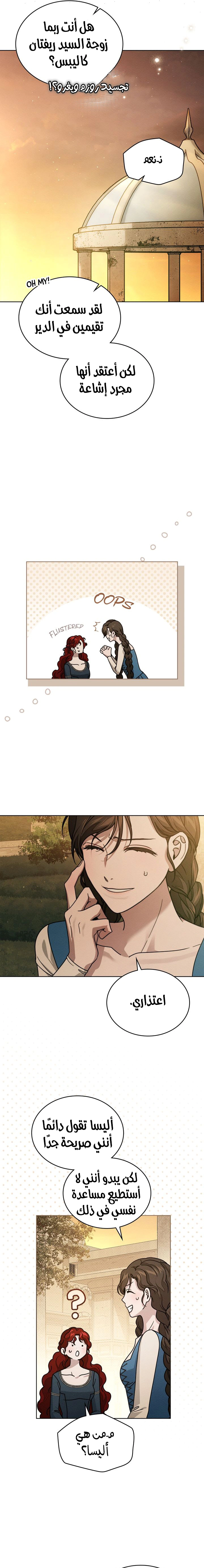 Read Under the oak tree AR Manga Online