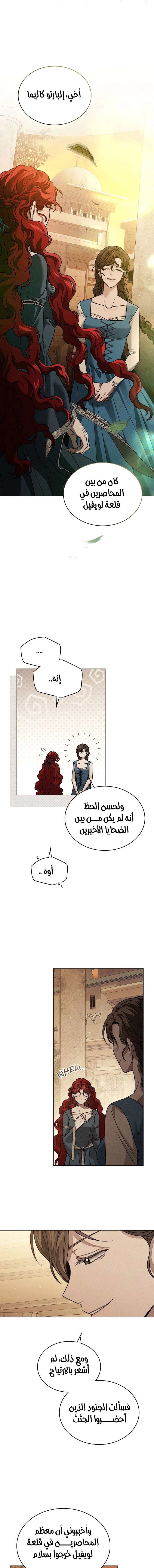 Read Under the oak tree AR Manga Online