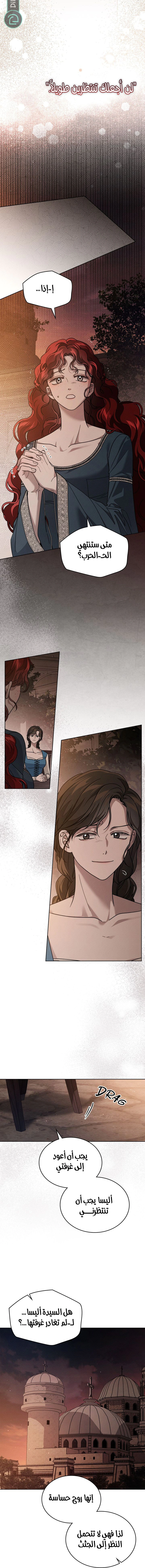 Read Under the oak tree AR Manga Online