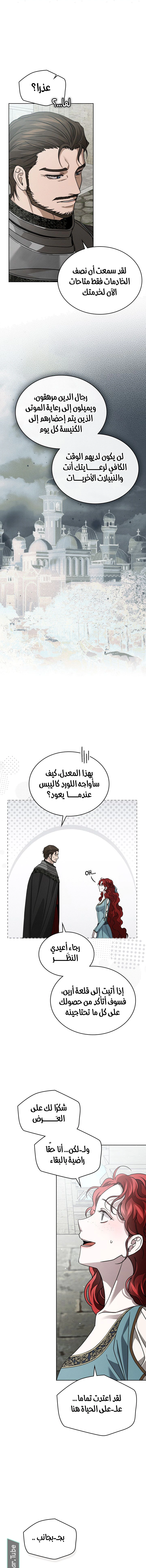 Read Under the oak tree AR Manga Online