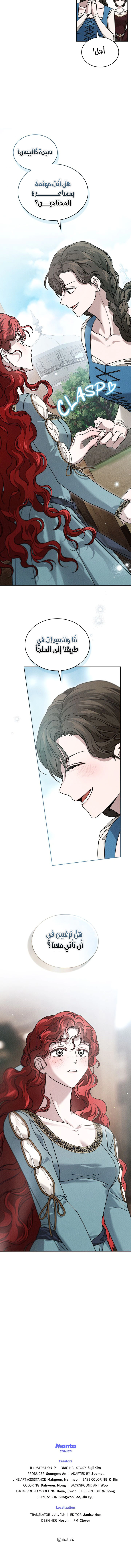 Read Under the oak tree AR Manga Online