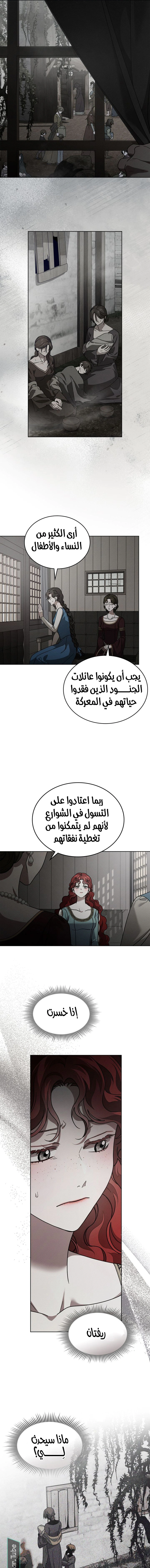 Read Under the oak tree AR Manga Online