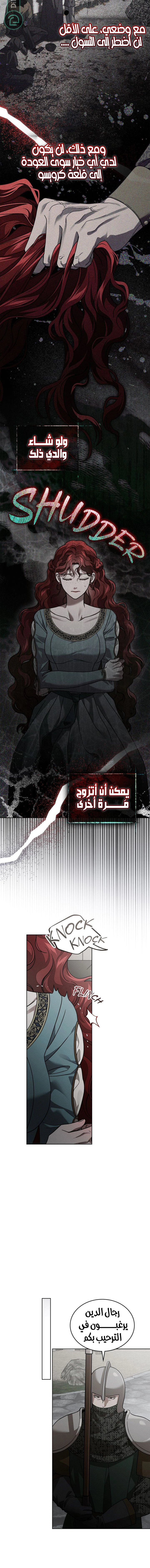 Read Under the oak tree AR Manga Online
