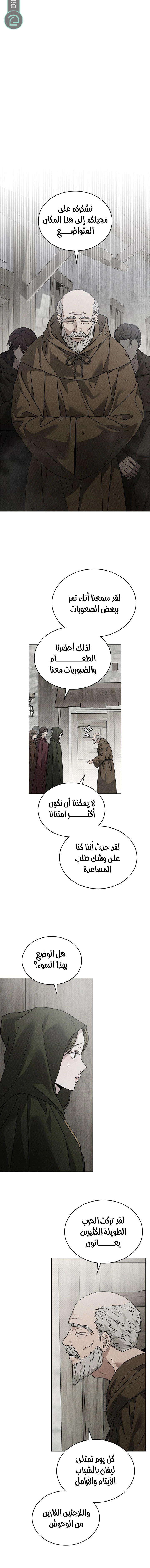 Read Under the oak tree AR Manga Online