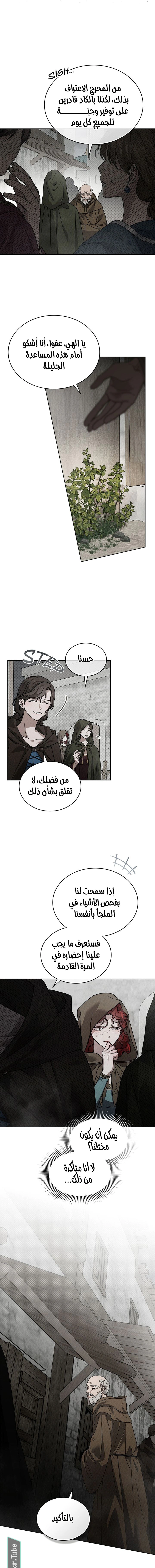 Read Under the oak tree AR Manga Online