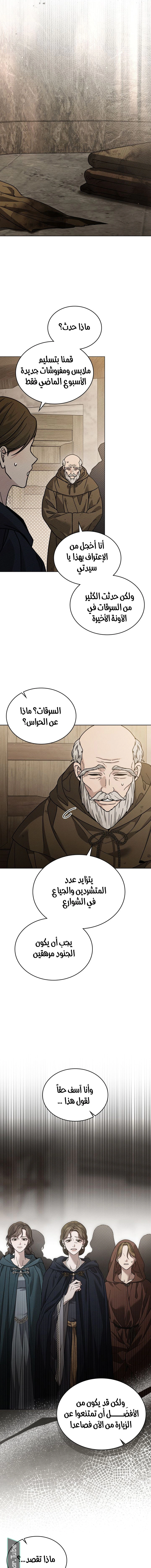 Read Under the oak tree AR Manga Online