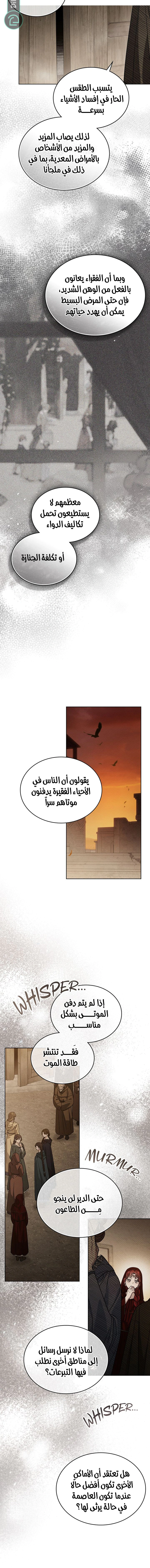 Read Under the oak tree AR Manga Online