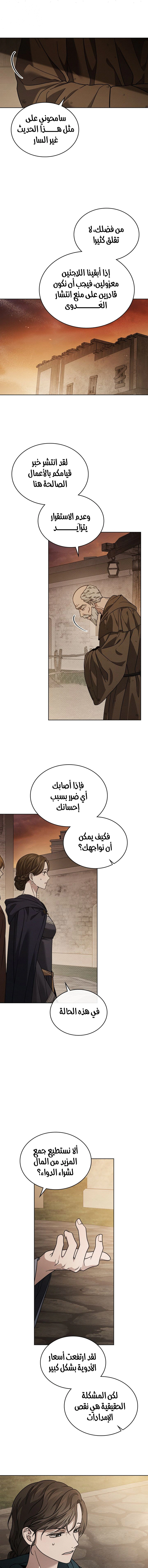 Read Under the oak tree AR Manga Online