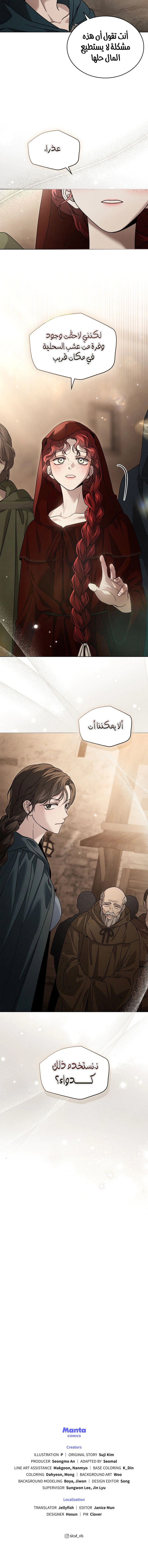Read Under the oak tree AR Manga Online