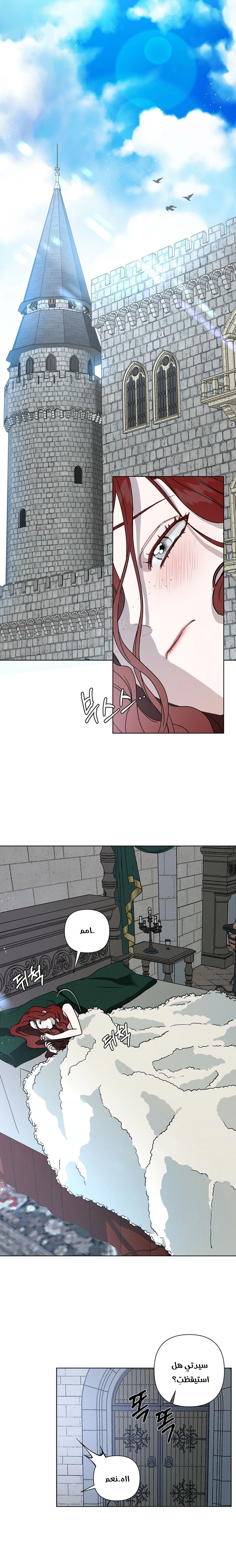 Read Under the oak tree AR Manga Online