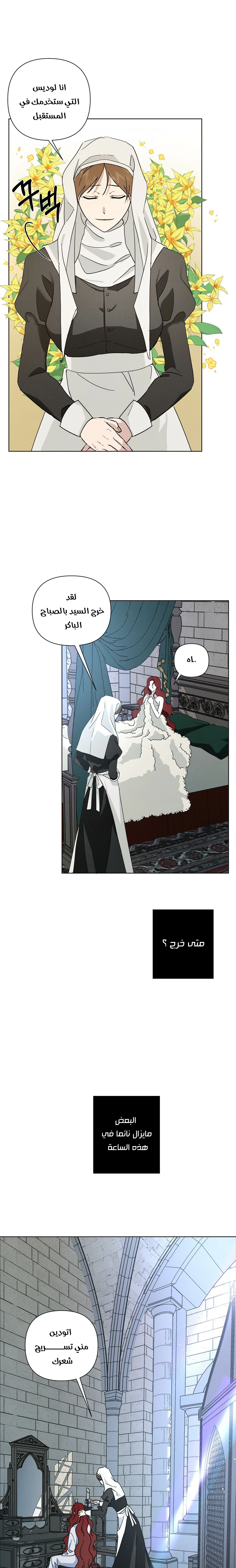 Read Under the oak tree AR Manga Online