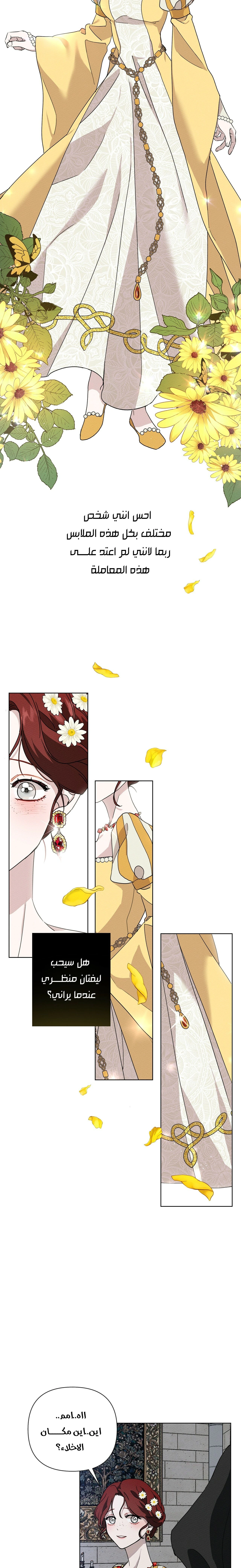 Read Under the oak tree AR Manga Online