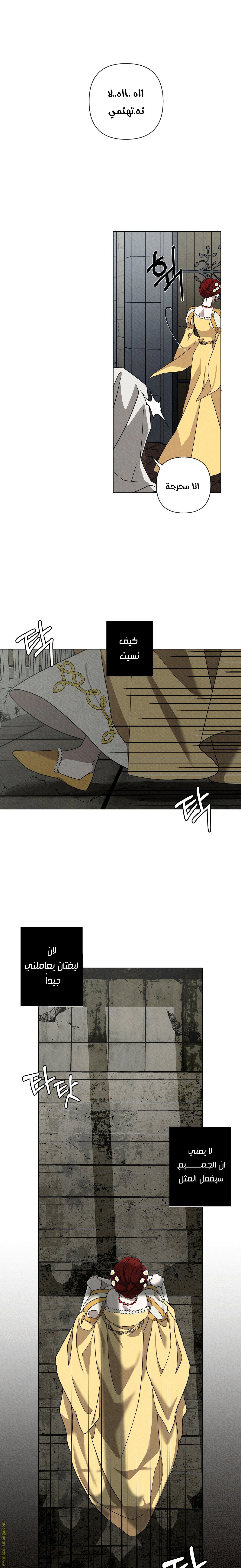 Read Under the oak tree AR Manga Online