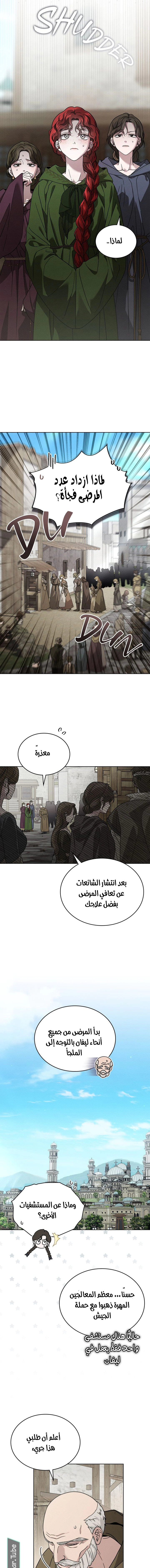 Read Under the oak tree AR Manga Online