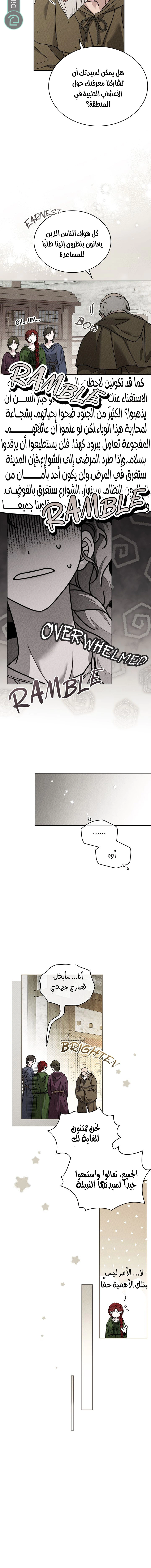 Read Under the oak tree AR Manga Online