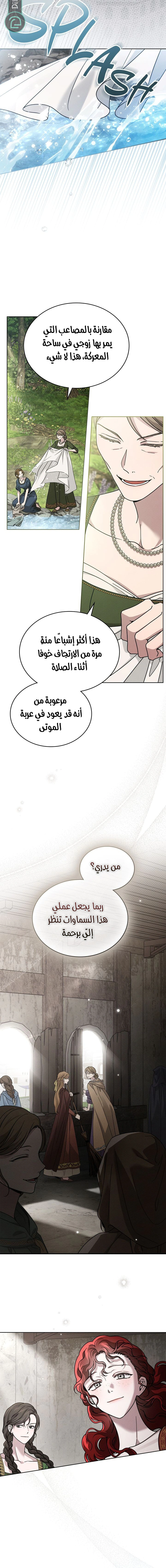 Read Under the oak tree AR Manga Online