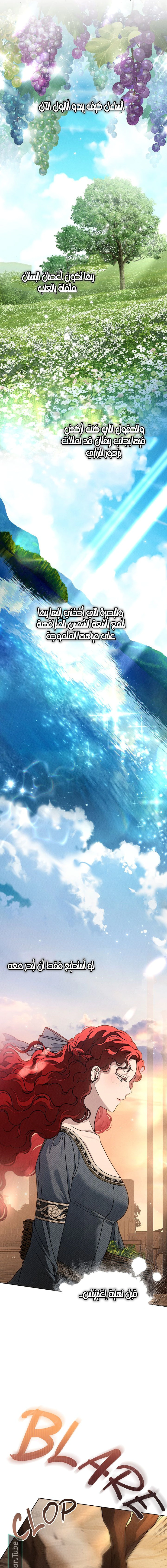 Read Under the oak tree AR Manga Online
