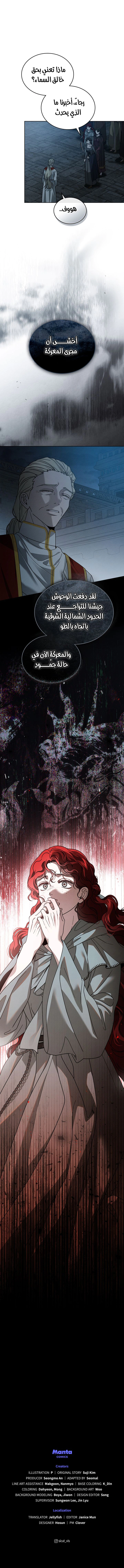 Read Under the oak tree AR Manga Online