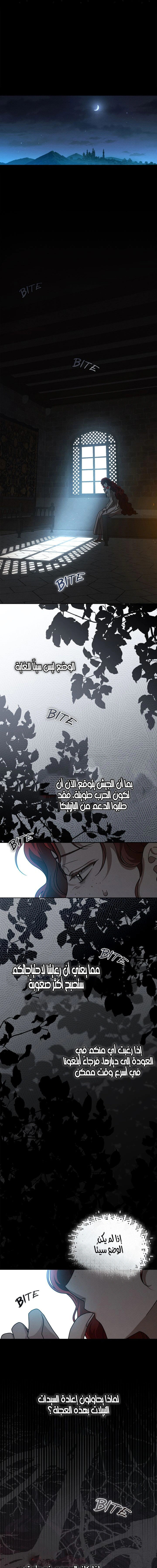 Read Under the oak tree AR Manga Online
