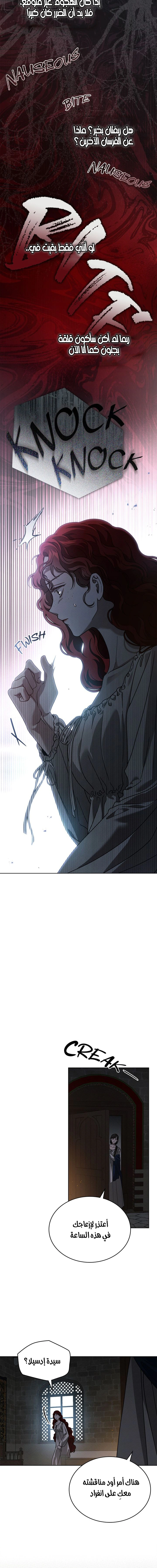 Read Under the oak tree AR Manga Online