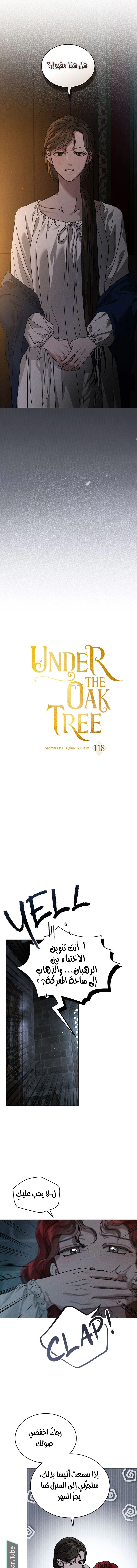 Read Under the oak tree AR Manga Online