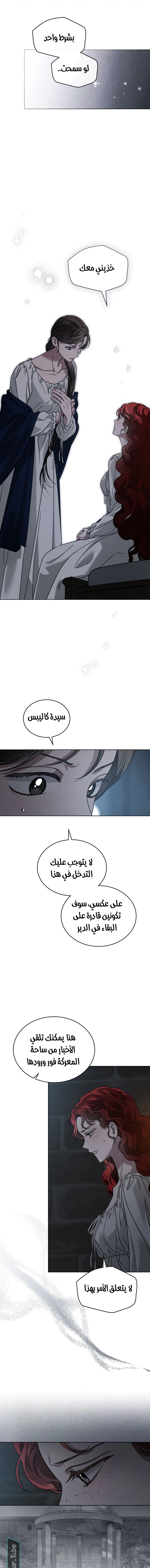 Read Under the oak tree AR Manga Online