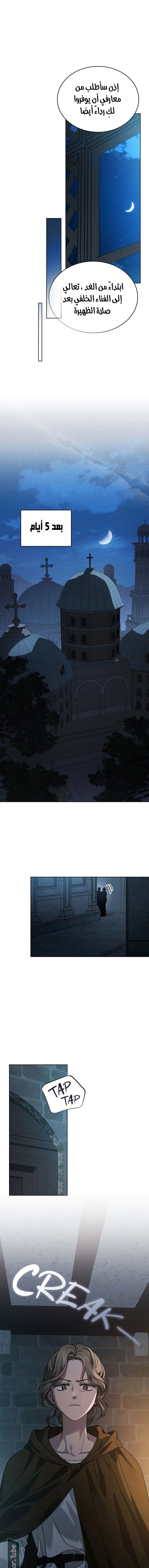 Read Under the oak tree AR Manga Online