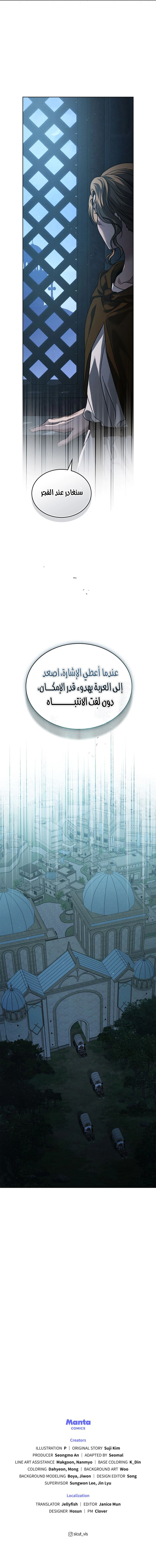 Read Under the oak tree AR Manga Online