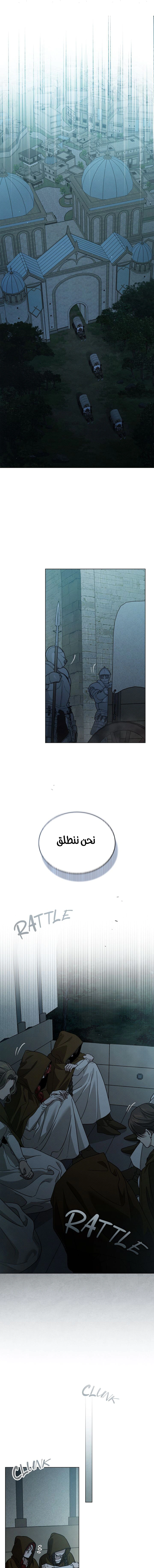 Read Under the oak tree AR Manga Online